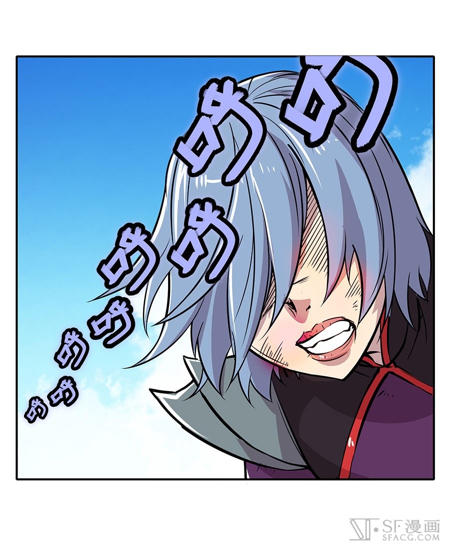 The Master of Martial Arts Retired Life Chapter 12 page 48 - Chapter 12