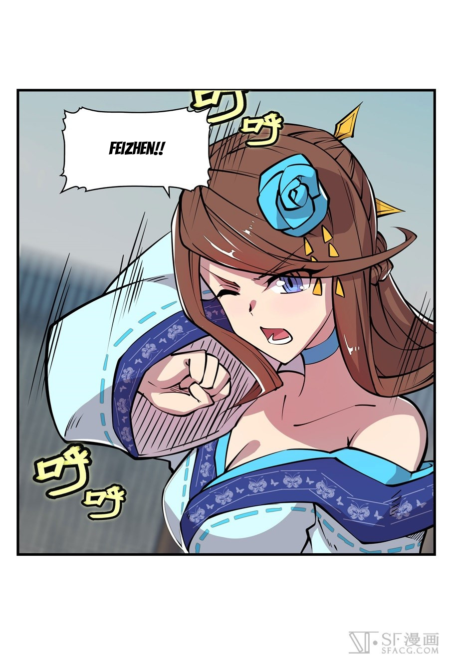 The Master of Martial Arts Retired Life Chapter 12 page 6 - Chapter 12