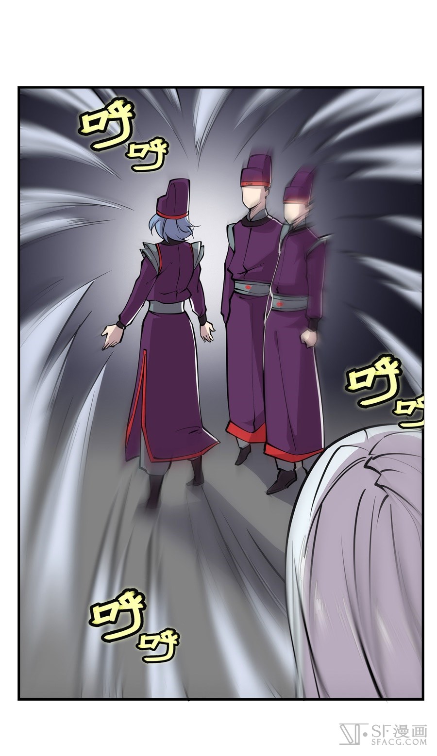The Master of Martial Arts Retired Life Chapter 12 page 7 - Chapter 12