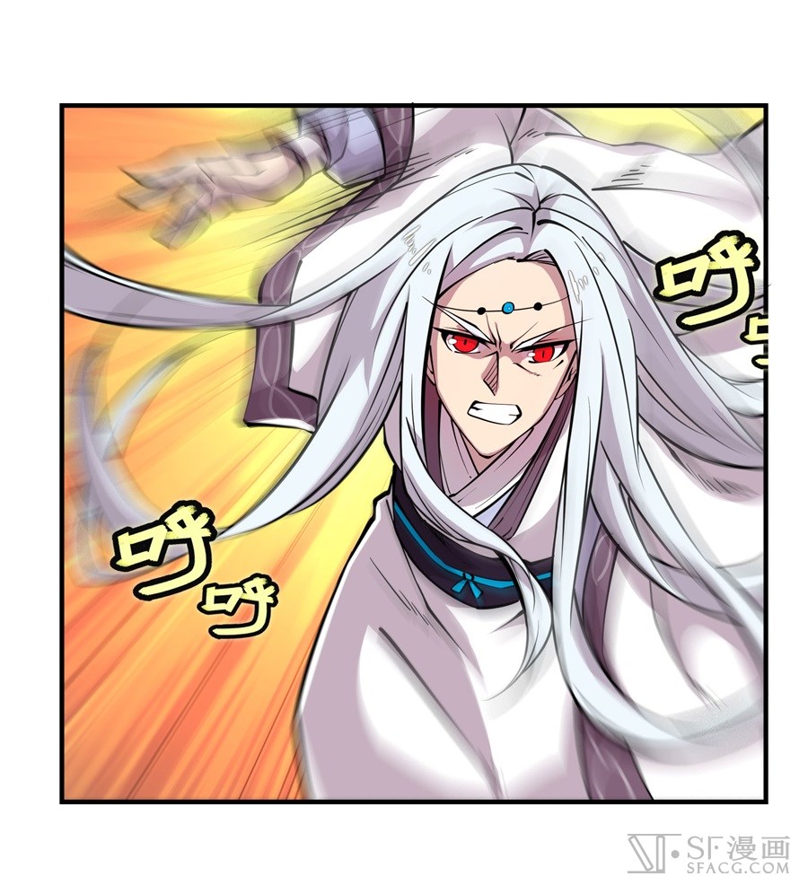 The Master of Martial Arts Retired Life Chapter 12 page 8 - Chapter 12