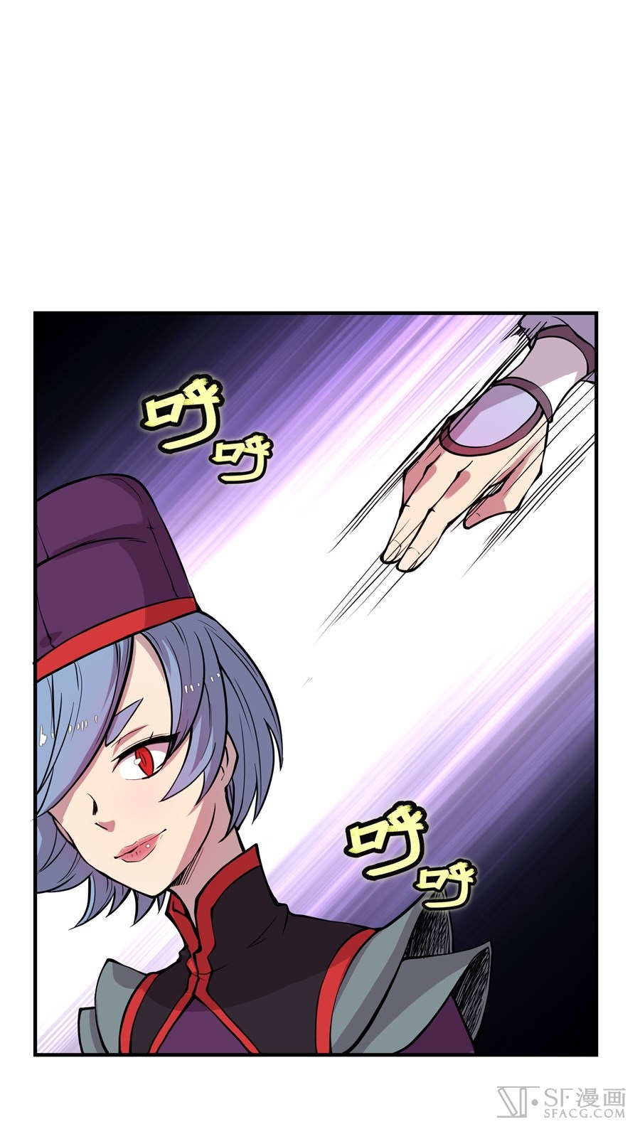 The Master of Martial Arts Retired Life Chapter 12 page 9 - Chapter 12
