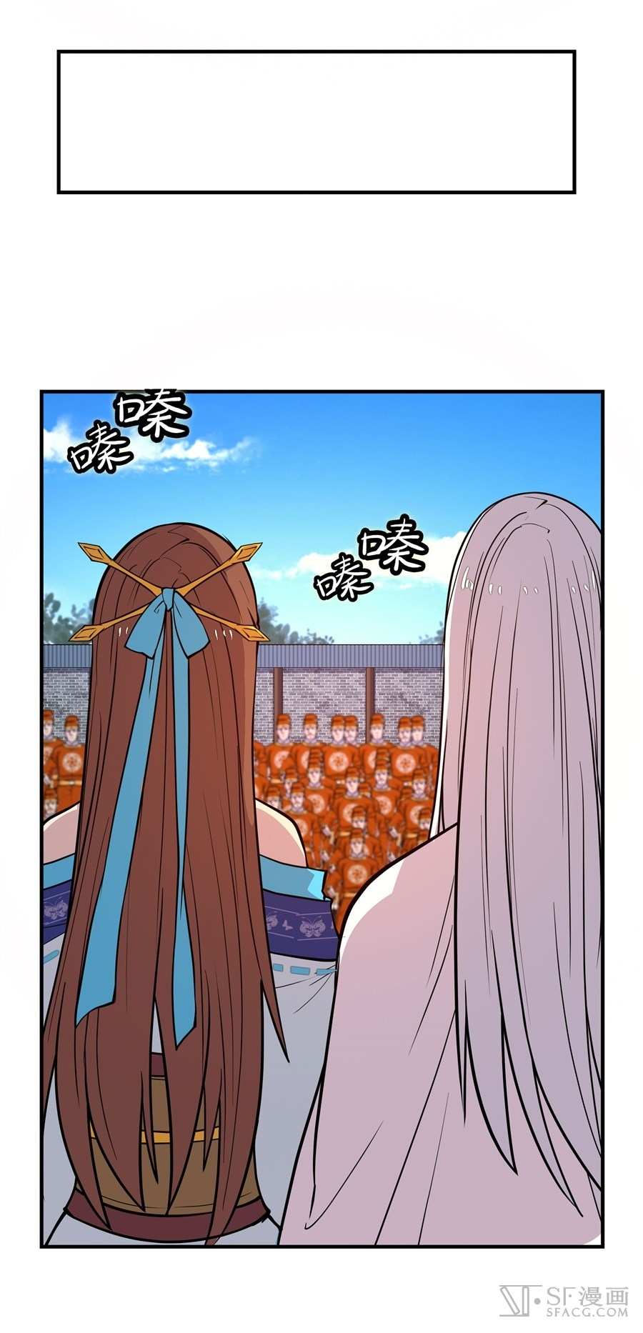 The Master of Martial Arts Retired Life Chapter 13 page 11 - Chapter 13