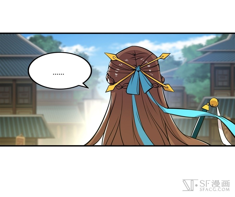 The Master of Martial Arts Retired Life Chapter 13 page 19 - Chapter 13
