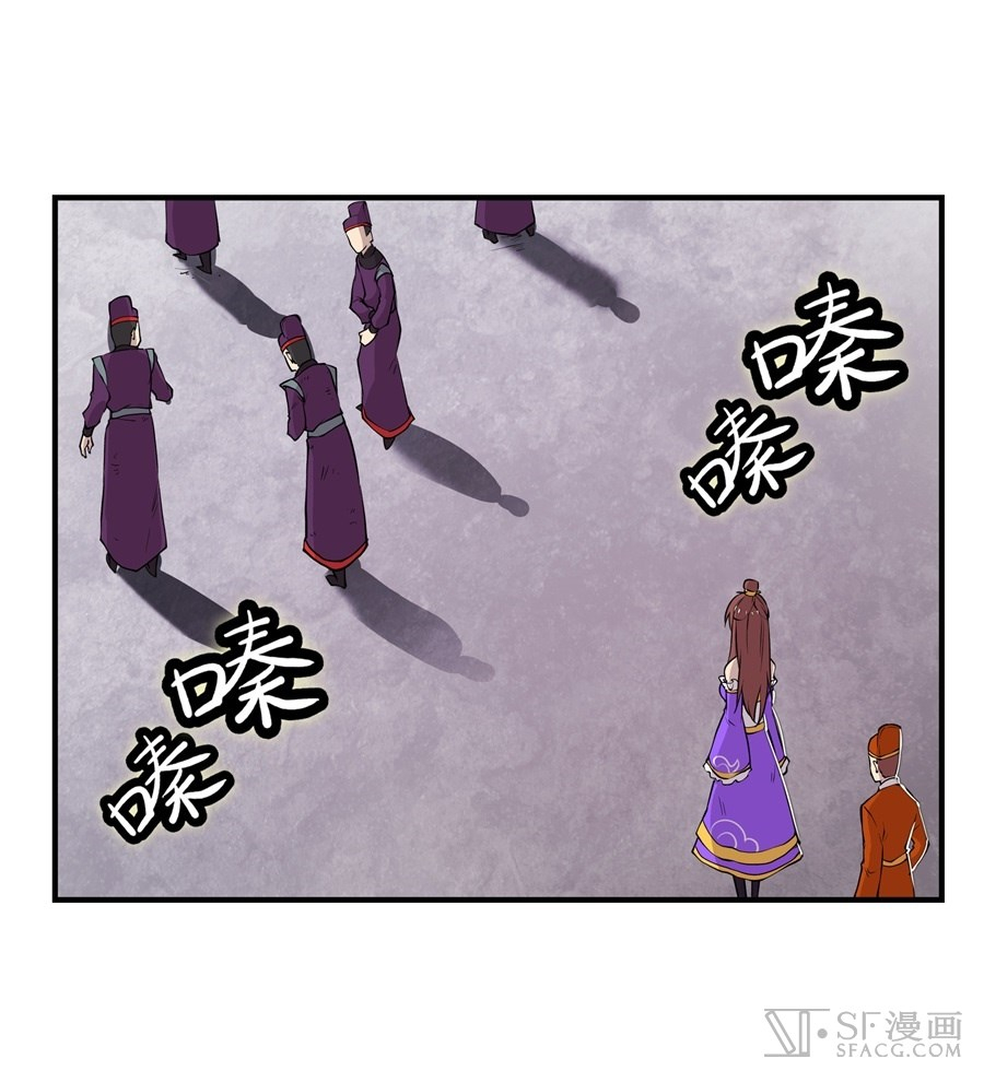 The Master of Martial Arts Retired Life Chapter 13 page 2 - Chapter 13