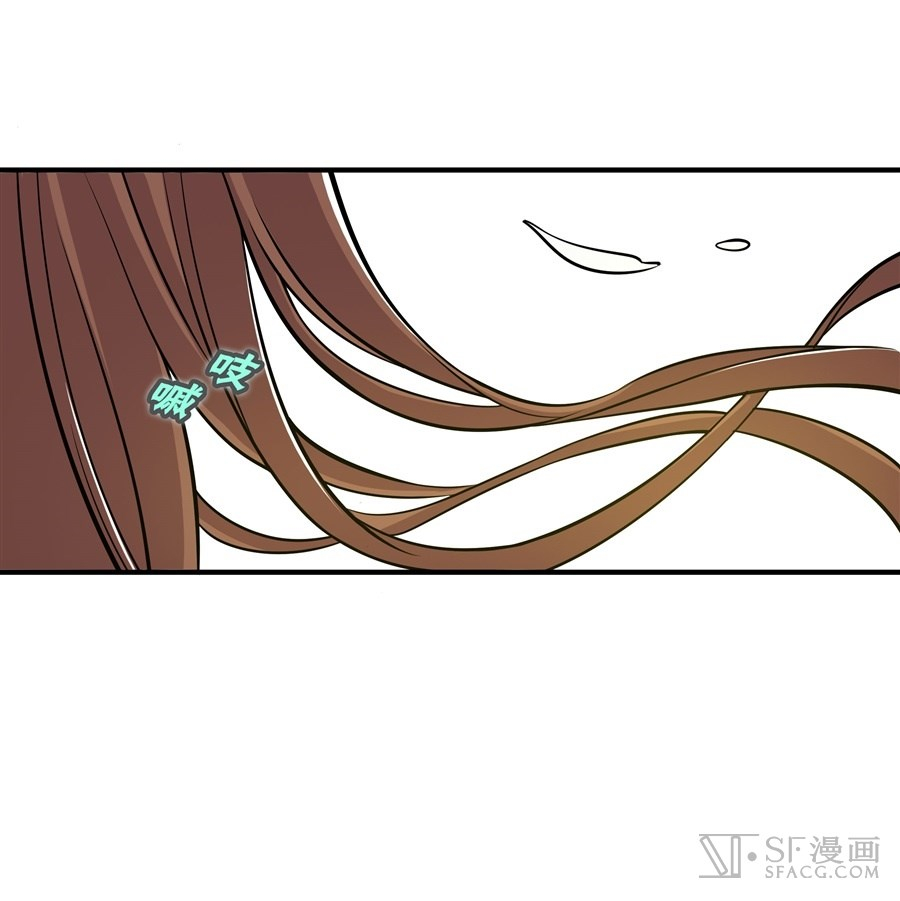 The Master of Martial Arts Retired Life Chapter 13 page 20 - Chapter 13