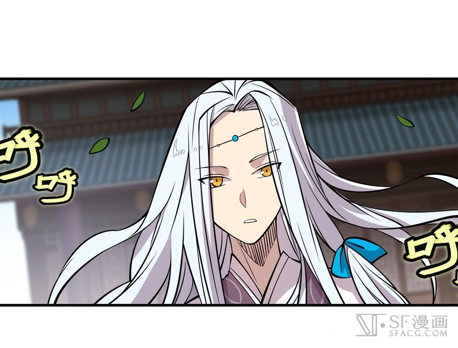 The Master of Martial Arts Retired Life Chapter 13 page 22 - Chapter 13