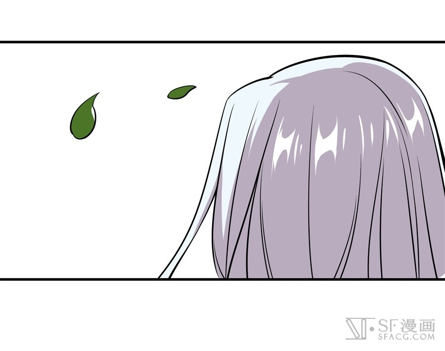 The Master of Martial Arts Retired Life Chapter 13 page 23 - Chapter 13