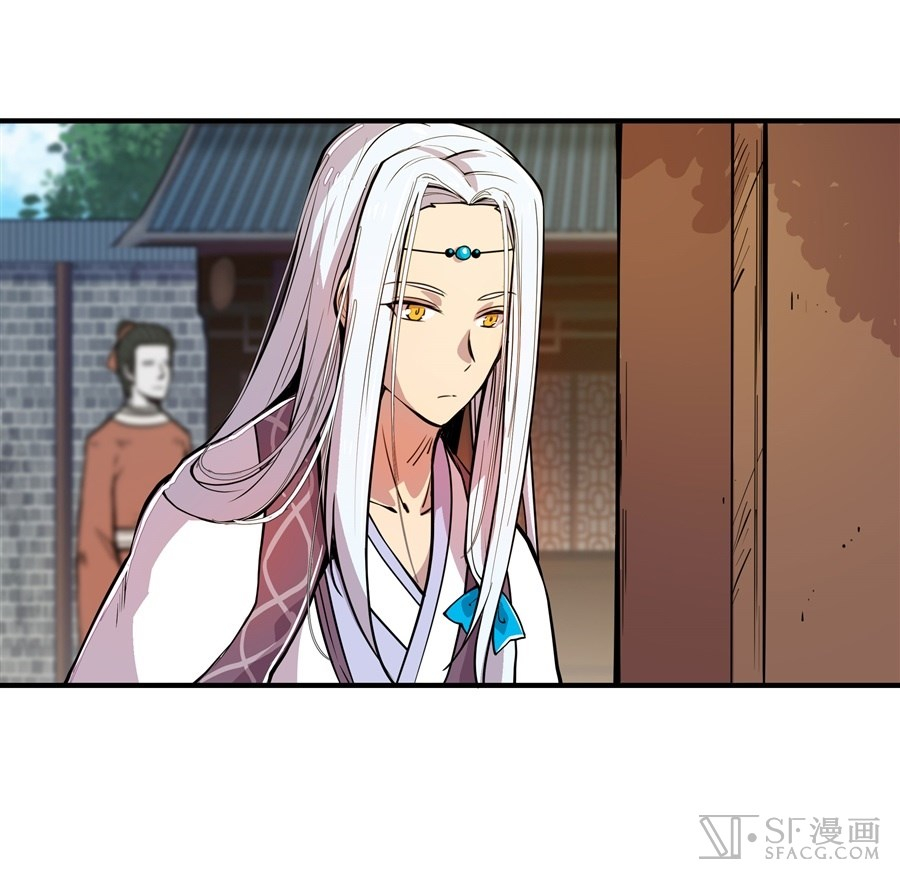 The Master of Martial Arts Retired Life Chapter 13 page 27 - Chapter 13
