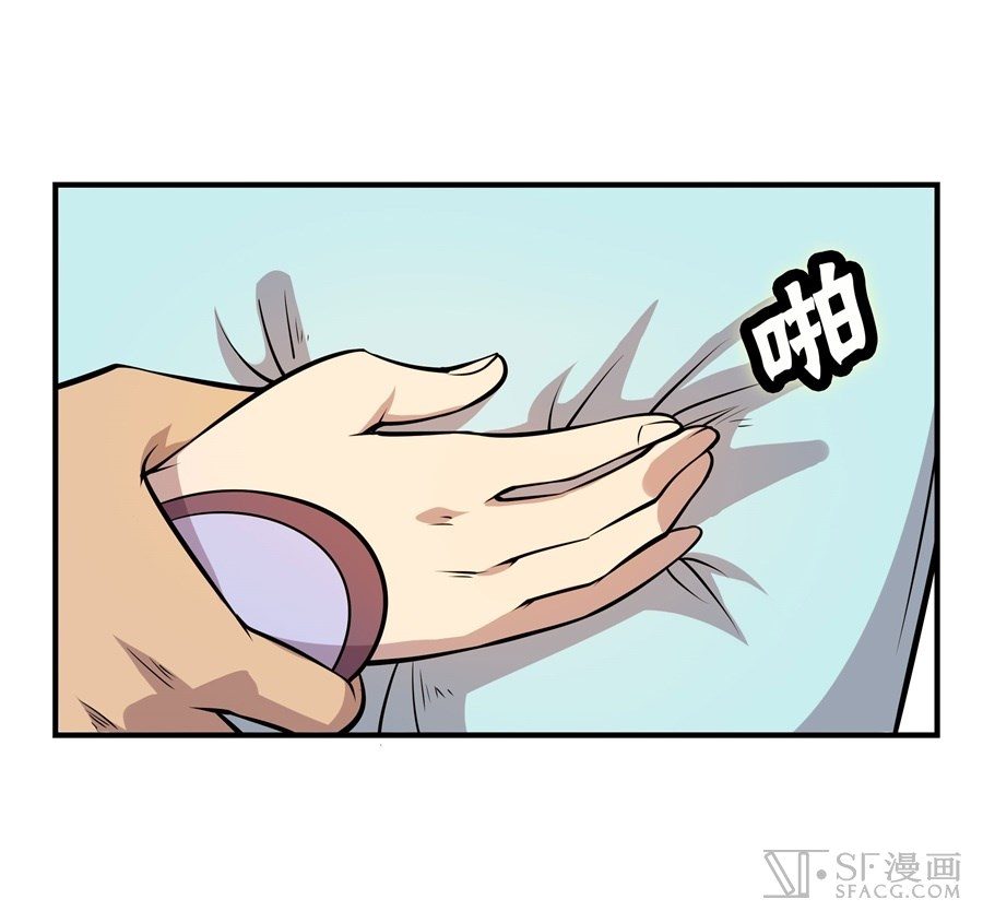 The Master of Martial Arts Retired Life Chapter 13 page 37 - Chapter 13