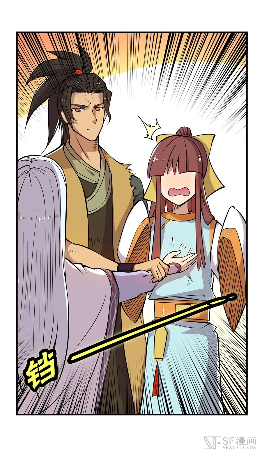 The Master of Martial Arts Retired Life Chapter 13 page 38 - Chapter 13