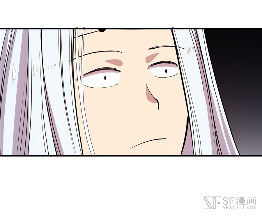 The Master of Martial Arts Retired Life Chapter 13 page 39 - Chapter 13