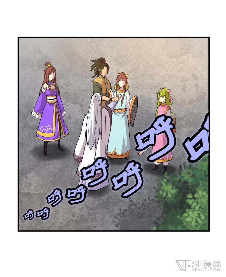 The Master of Martial Arts Retired Life Chapter 13 page 40 - Chapter 13