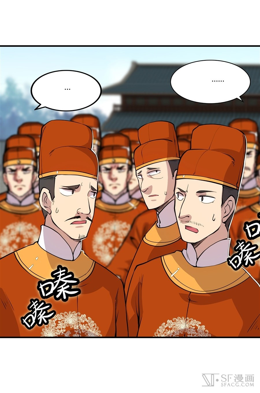 The Master of Martial Arts Retired Life Chapter 13 page 5 - Chapter 13