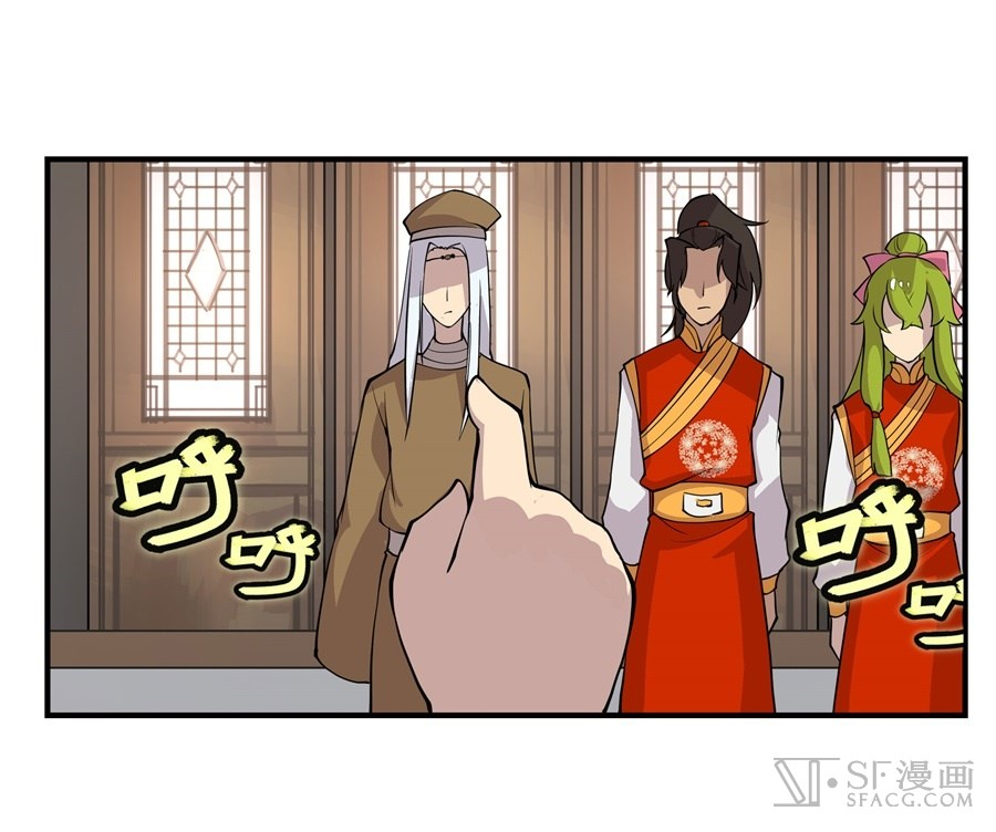 The Master of Martial Arts Retired Life Chapter 13 page 57 - Chapter 13
