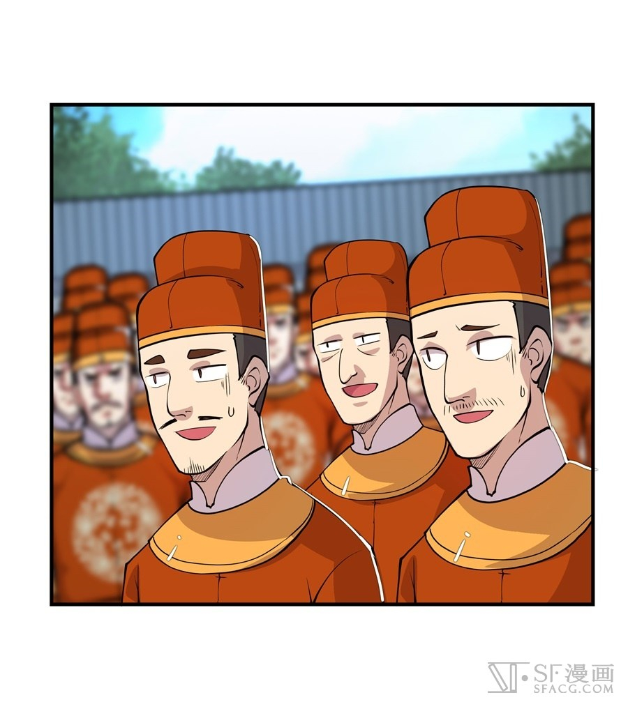The Master of Martial Arts Retired Life Chapter 13 page 7 - Chapter 13