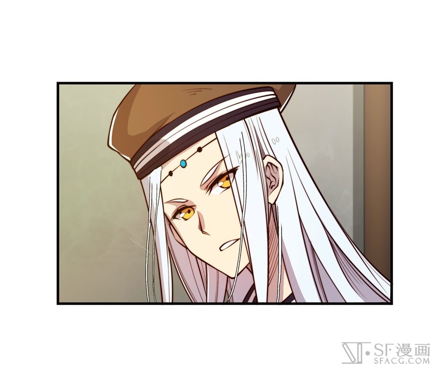 The Master of Martial Arts Retired Life Chapter 14 page 28 - Chapter 14