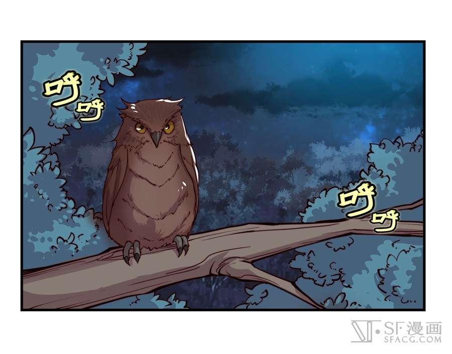 The Master of Martial Arts Retired Life Chapter 14 page 46 - Chapter 14