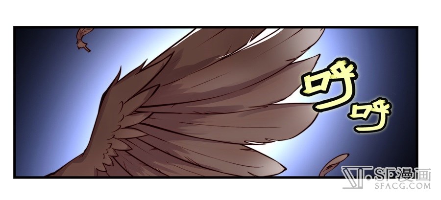 The Master of Martial Arts Retired Life Chapter 14 page 47 - Chapter 14