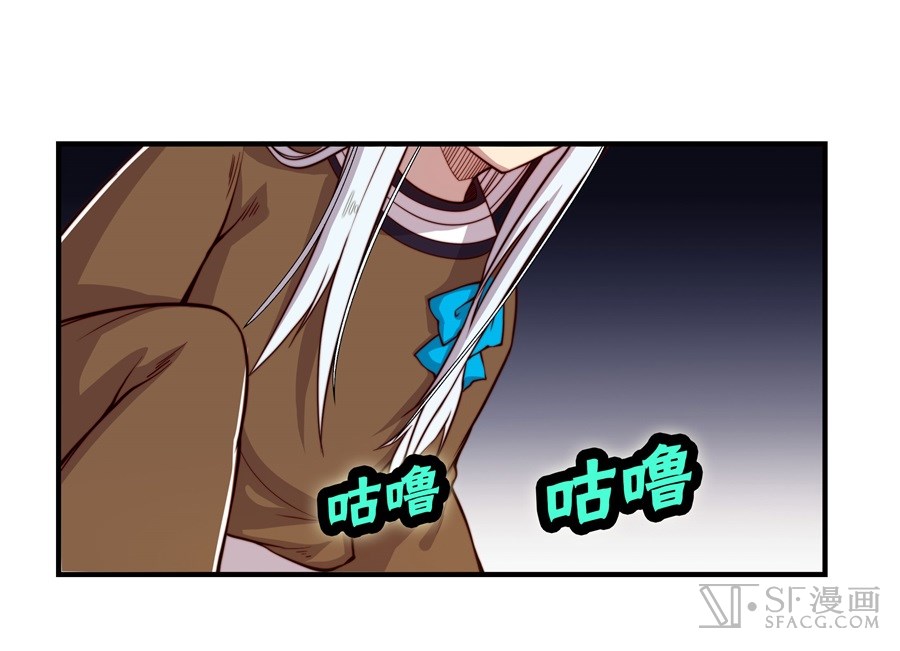 The Master of Martial Arts Retired Life Chapter 14 page 8 - Chapter 14