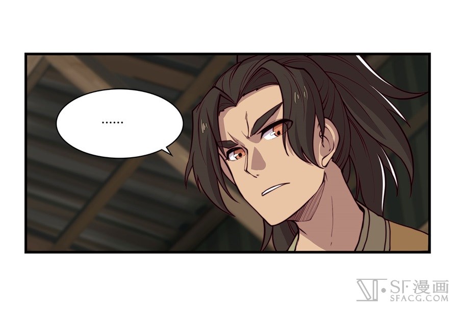 The Master of Martial Arts Retired Life Chapter 15 page 11 - Chapter 15
