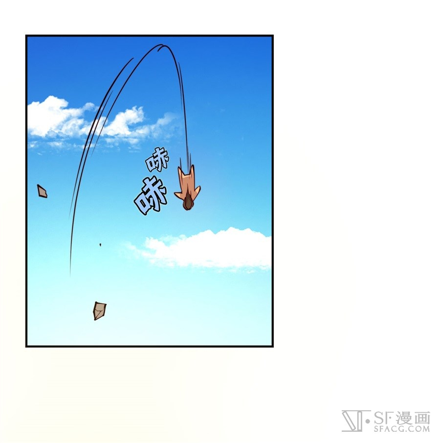 The Master of Martial Arts Retired Life Chapter 15 page 21 - Chapter 15
