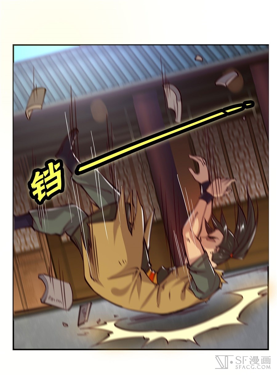 The Master of Martial Arts Retired Life Chapter 15 page 22 - Chapter 15