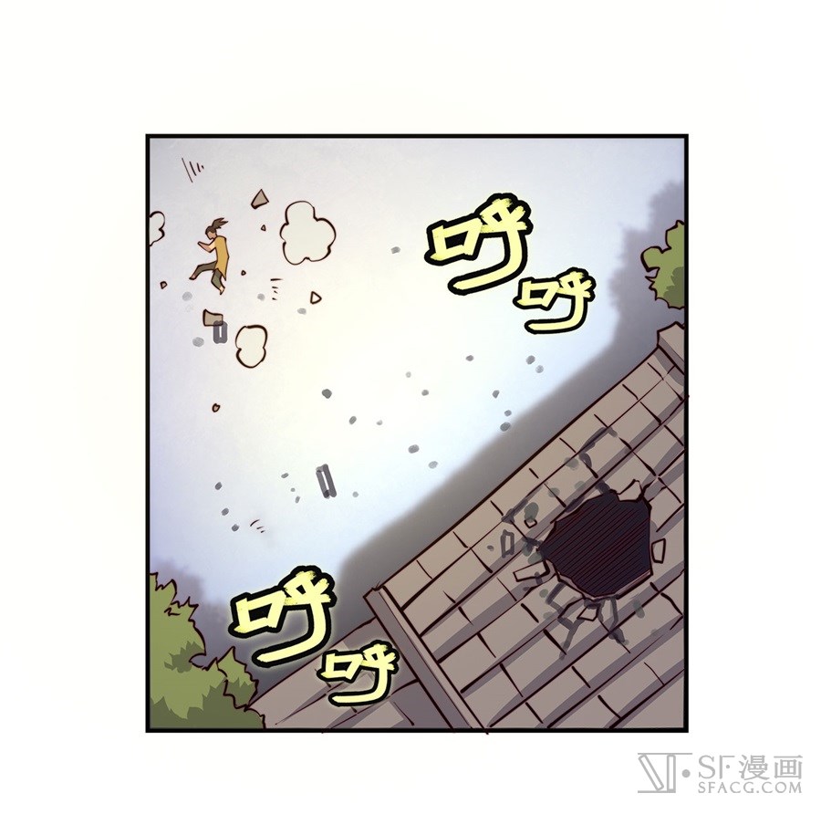 The Master of Martial Arts Retired Life Chapter 15 page 23 - Chapter 15