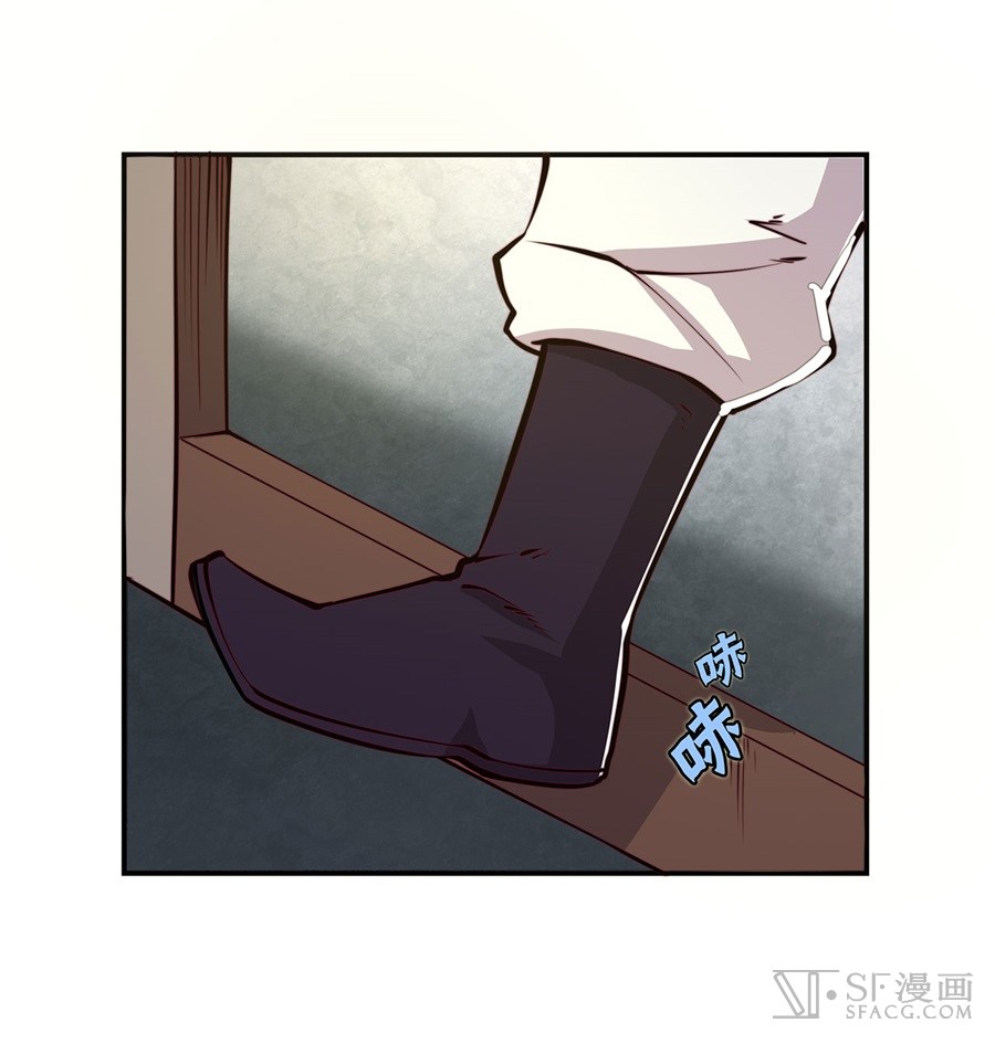 The Master of Martial Arts Retired Life Chapter 15 page 25 - Chapter 15