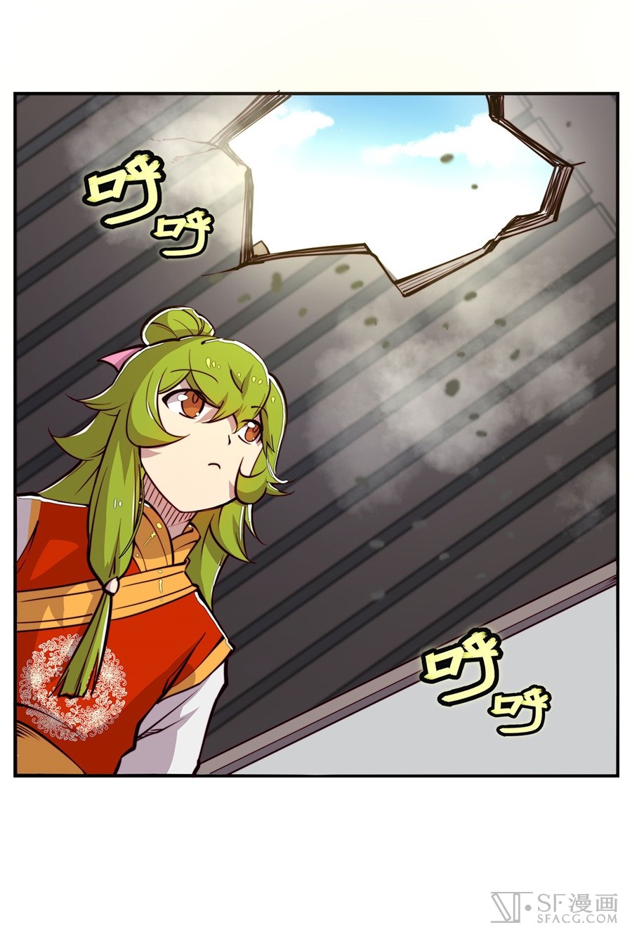 The Master of Martial Arts Retired Life Chapter 15 page 27 - Chapter 15