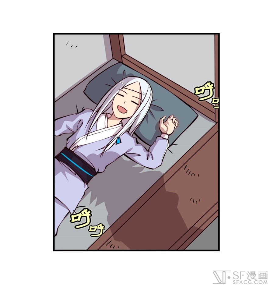 The Master of Martial Arts Retired Life Chapter 15 page 28 - Chapter 15