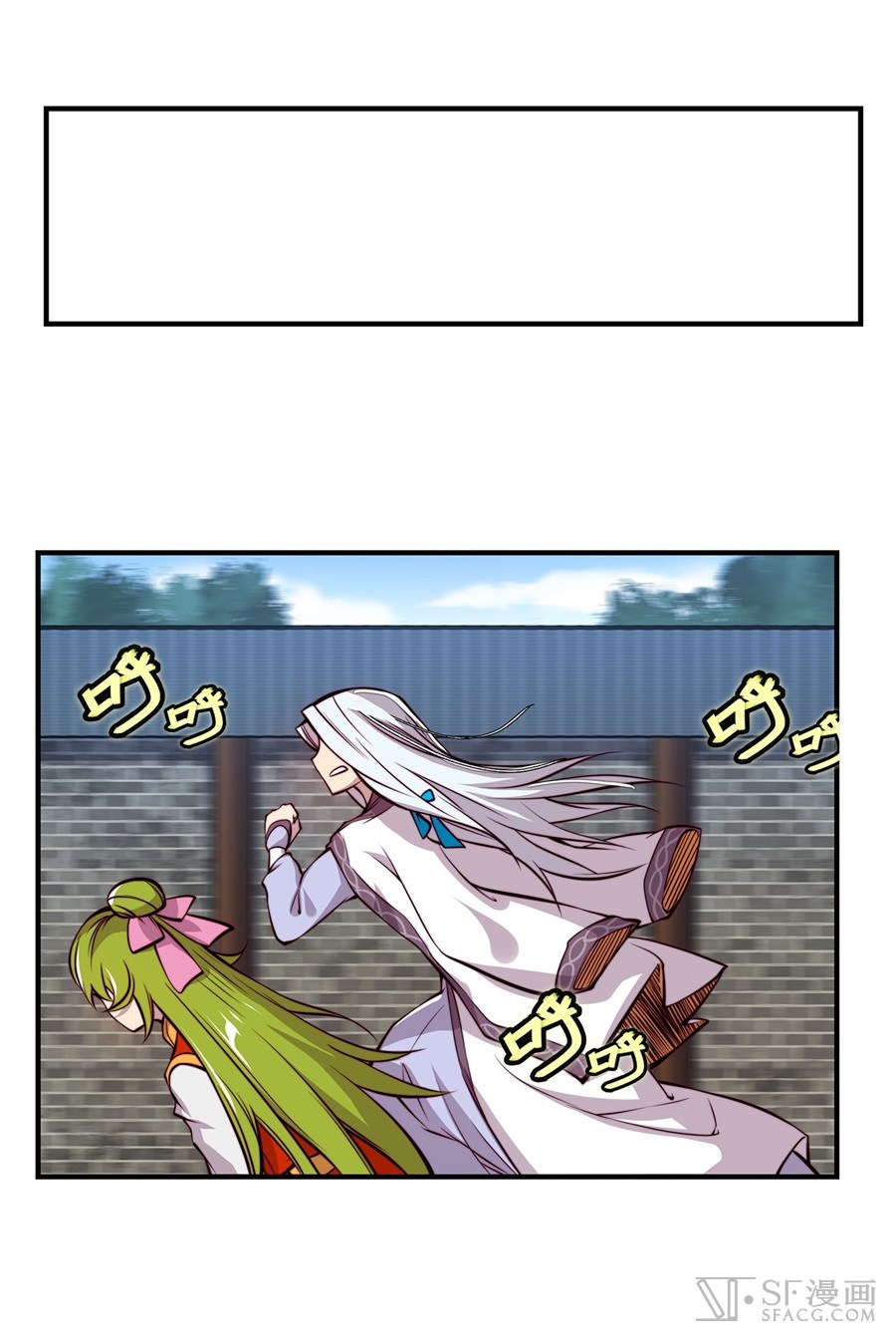 The Master of Martial Arts Retired Life Chapter 15 page 32 - Chapter 15