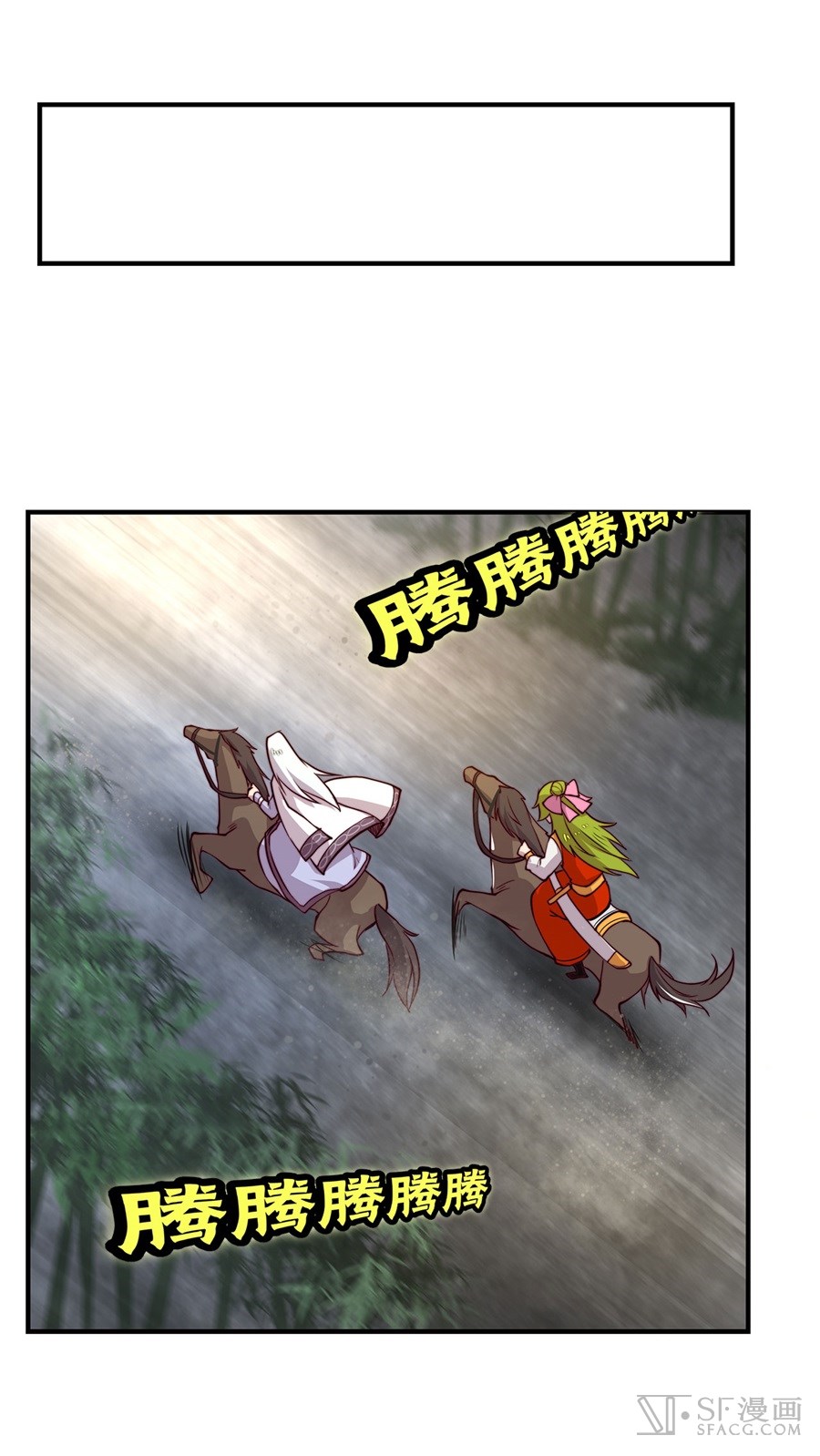 The Master of Martial Arts Retired Life Chapter 15 page 63 - Chapter 15