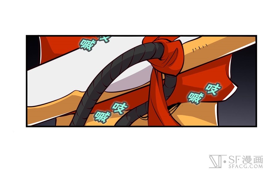 The Master of Martial Arts Retired Life Chapter 15 page 67 - Chapter 15