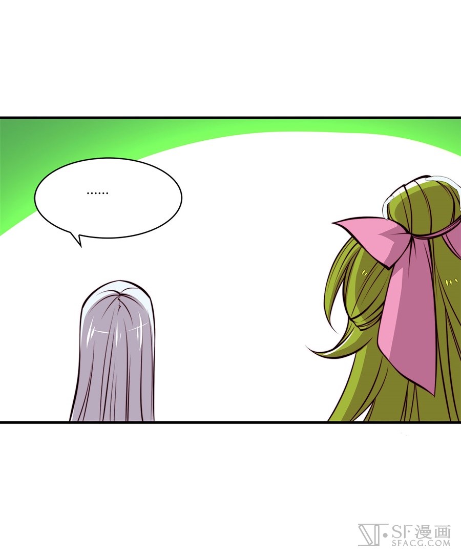 The Master of Martial Arts Retired Life Chapter 15 page 71 - Chapter 15