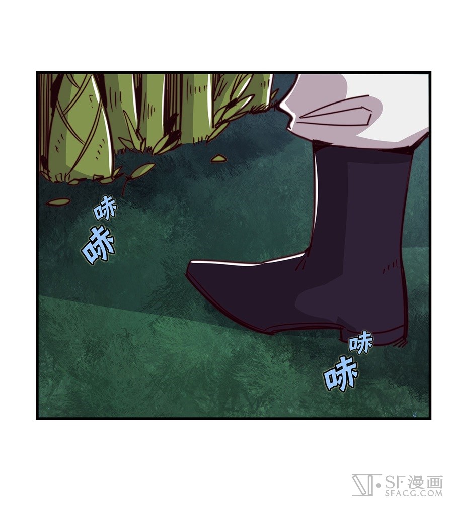 The Master of Martial Arts Retired Life Chapter 15 page 74 - Chapter 15