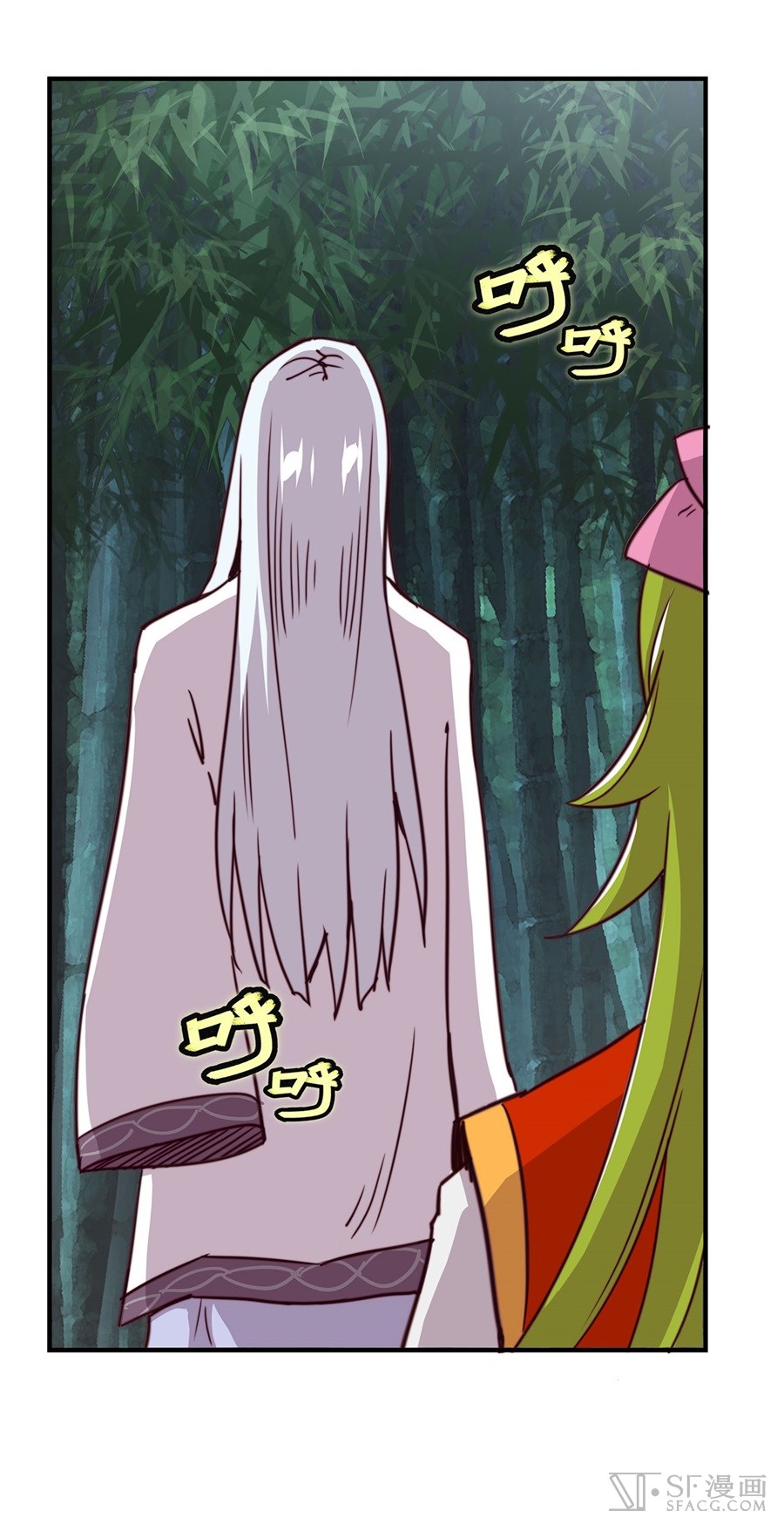 The Master of Martial Arts Retired Life Chapter 15 page 75 - Chapter 15