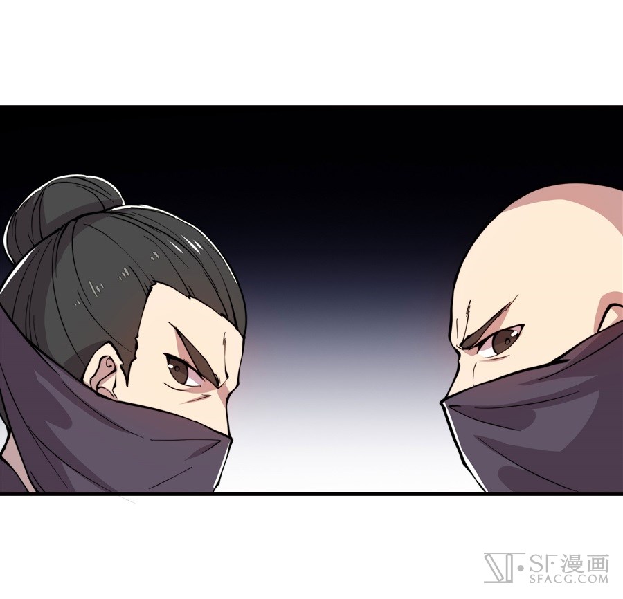The Master of Martial Arts Retired Life Chapter 16 page 12 - Chapter 16