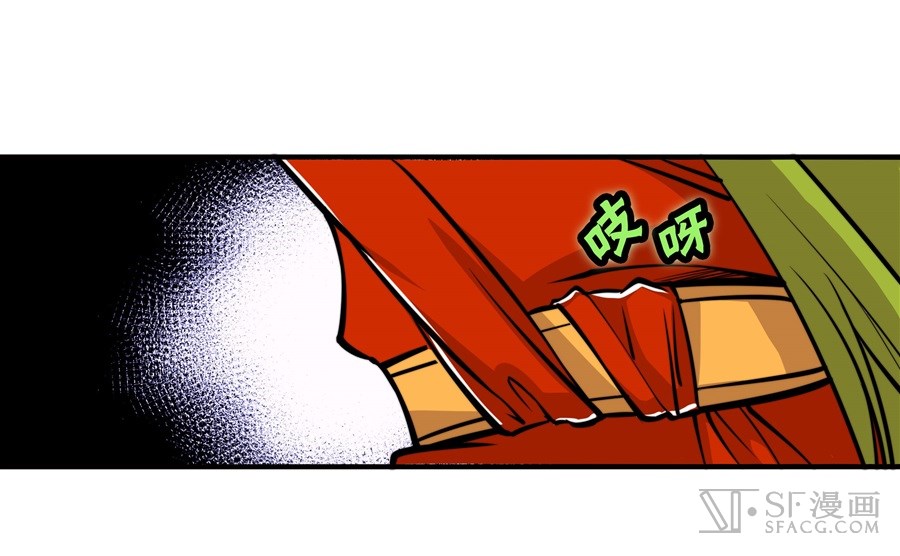 The Master of Martial Arts Retired Life Chapter 16 page 19 - Chapter 16
