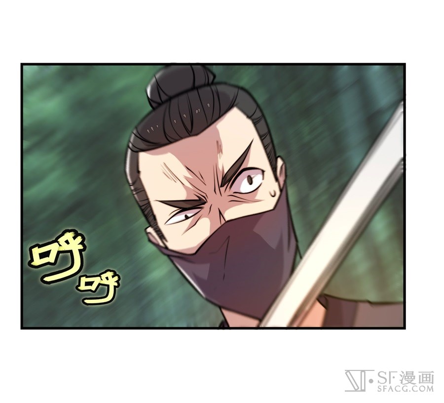 The Master of Martial Arts Retired Life Chapter 16 page 24 - Chapter 16