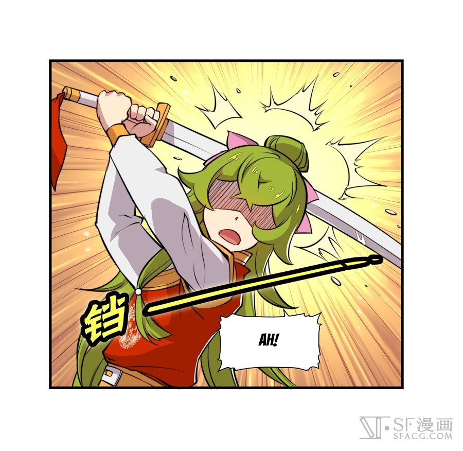 The Master of Martial Arts Retired Life Chapter 16 page 31 - Chapter 16