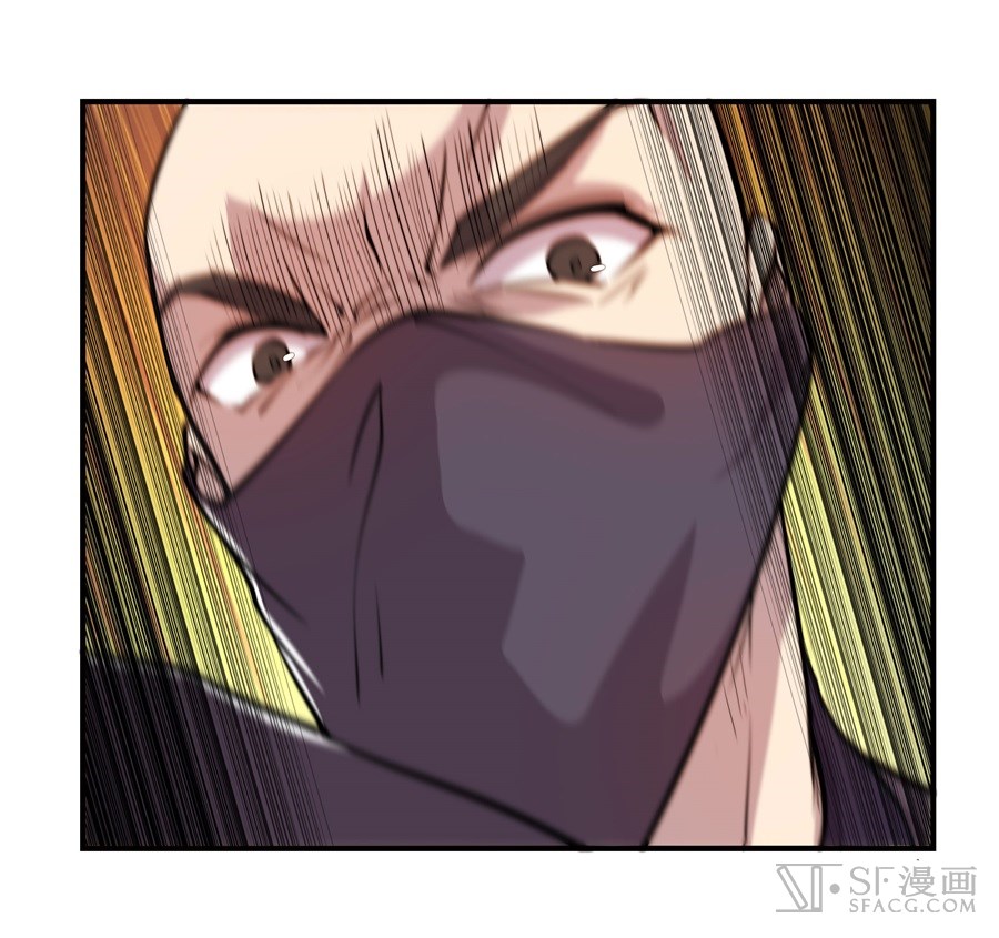 The Master of Martial Arts Retired Life Chapter 16 page 38 - Chapter 16