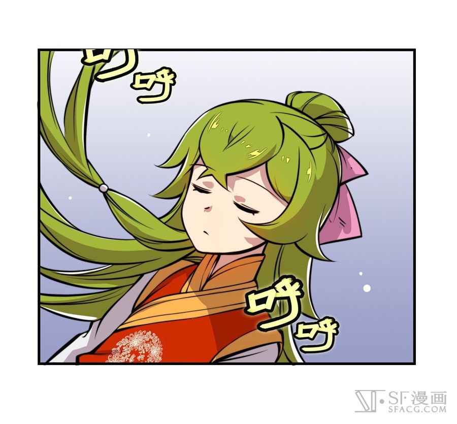 The Master of Martial Arts Retired Life Chapter 16 page 39 - Chapter 16