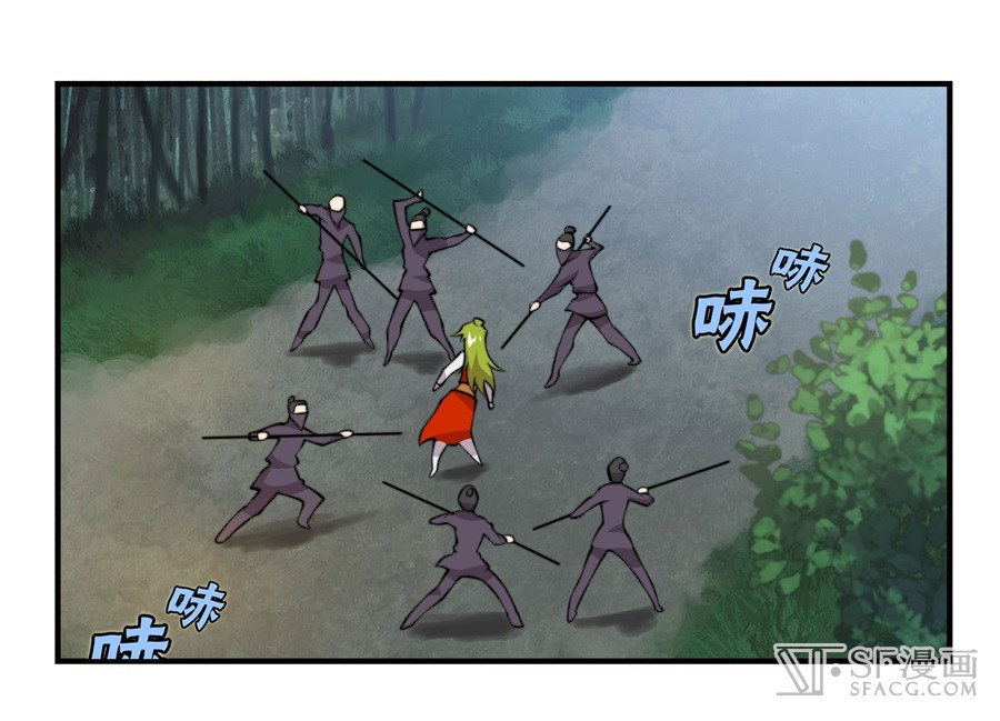 The Master of Martial Arts Retired Life Chapter 16 page 40 - Chapter 16