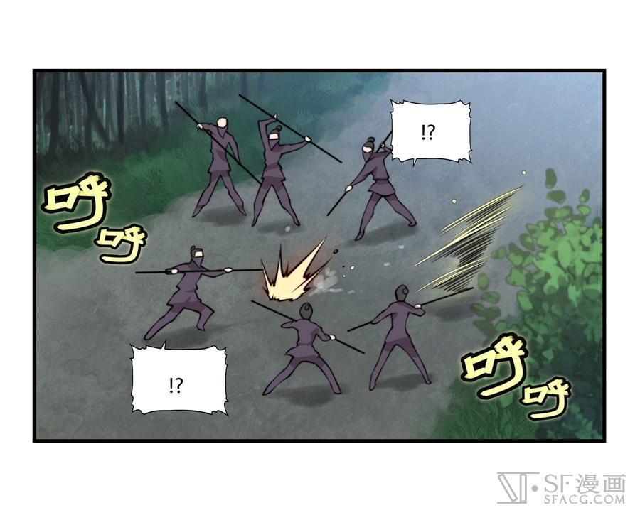 The Master of Martial Arts Retired Life Chapter 16 page 42 - Chapter 16