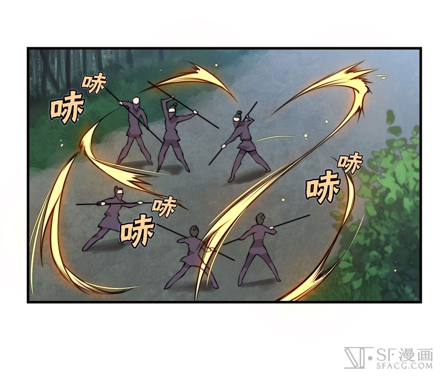The Master of Martial Arts Retired Life Chapter 16 page 46 - Chapter 16