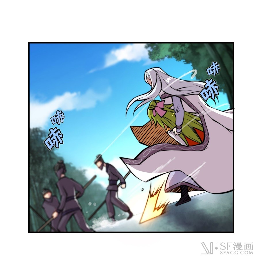 The Master of Martial Arts Retired Life Chapter 16 page 47 - Chapter 16