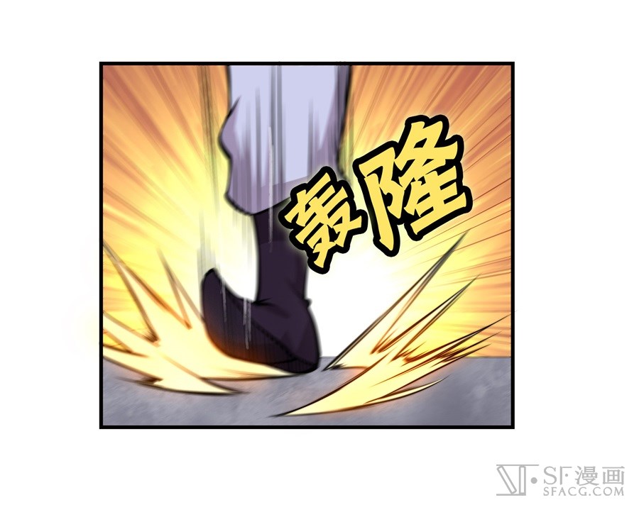 The Master of Martial Arts Retired Life Chapter 16 page 48 - Chapter 16