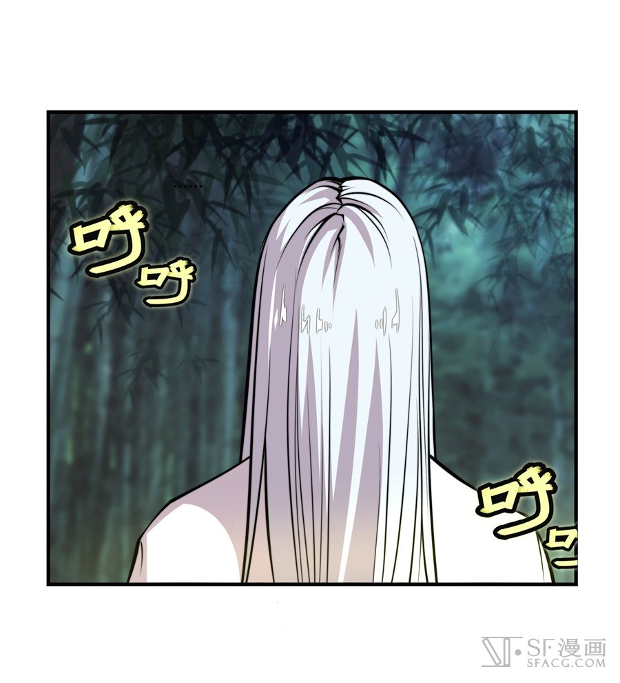 The Master of Martial Arts Retired Life Chapter 16 page 5 - Chapter 16