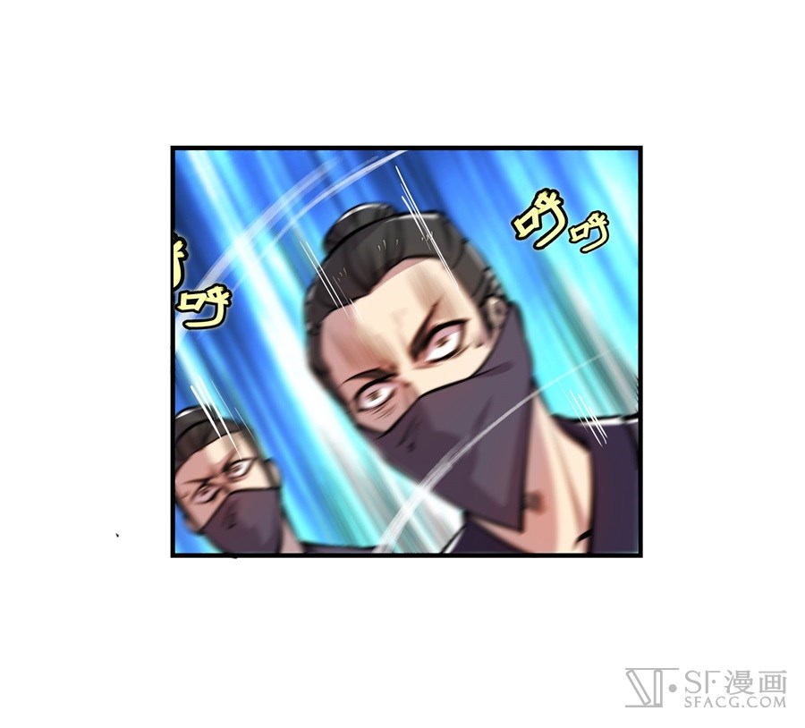 The Master of Martial Arts Retired Life Chapter 16 page 50 - Chapter 16