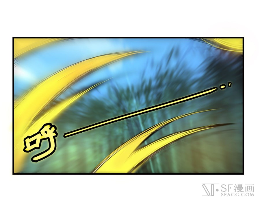 The Master of Martial Arts Retired Life Chapter 16 page 51 - Chapter 16